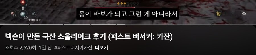 카잔) 난이도 한 번 더 내려줬으면 하는 생각은 듦_4.jpg