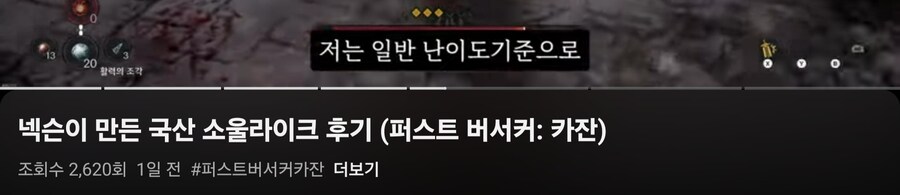 카잔) 난이도 한 번 더 내려줬으면 하는 생각은 듦_6.jpg