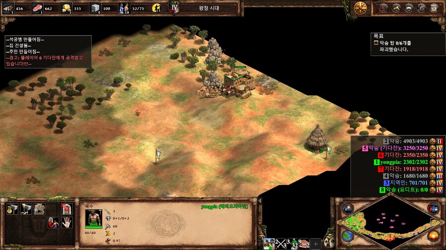 에오엠2) 요디트 캠페인 클리어~!_10.jpg