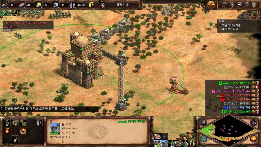 에오엠2) 요디트 캠페인 클리어~!_11.jpg