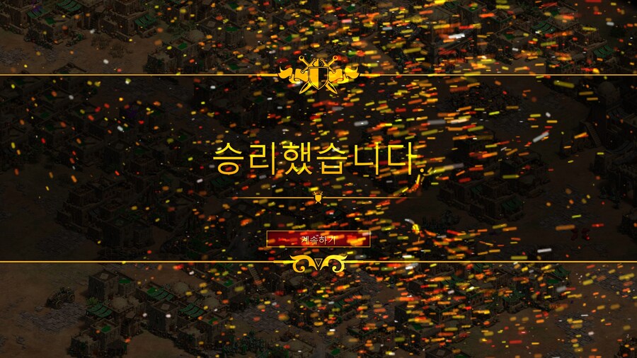 에오엠2) 요디트 캠페인 클리어~!_28.jpg