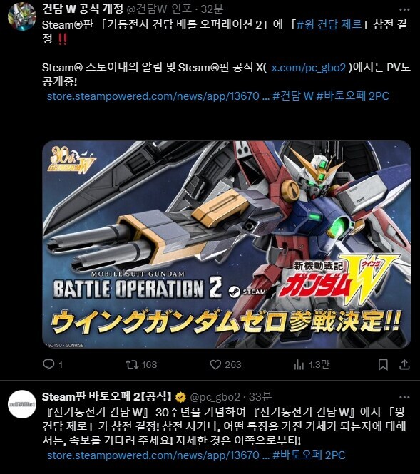 스팀판 다음 비우주기체는 윙제로?_1.jpg