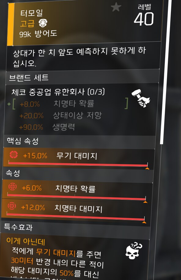 우편함에 만우절 이벤트 아이템(?)이 들어왔네요_1.png