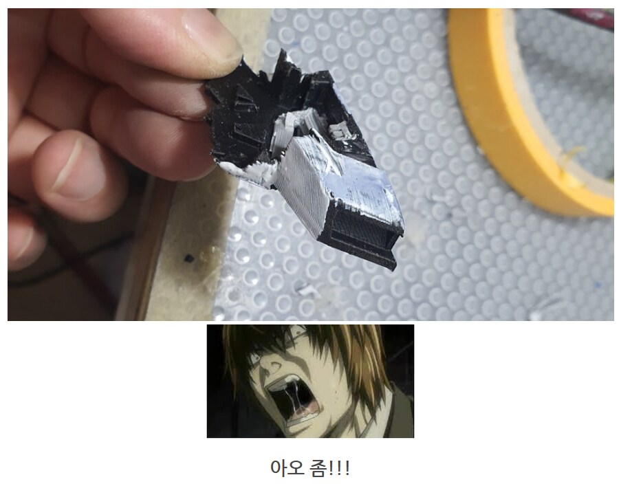 세븐체인저 데미지 파츠 재도장_8.png