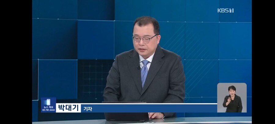KBS에서 성능실험한 AI_2.jpg