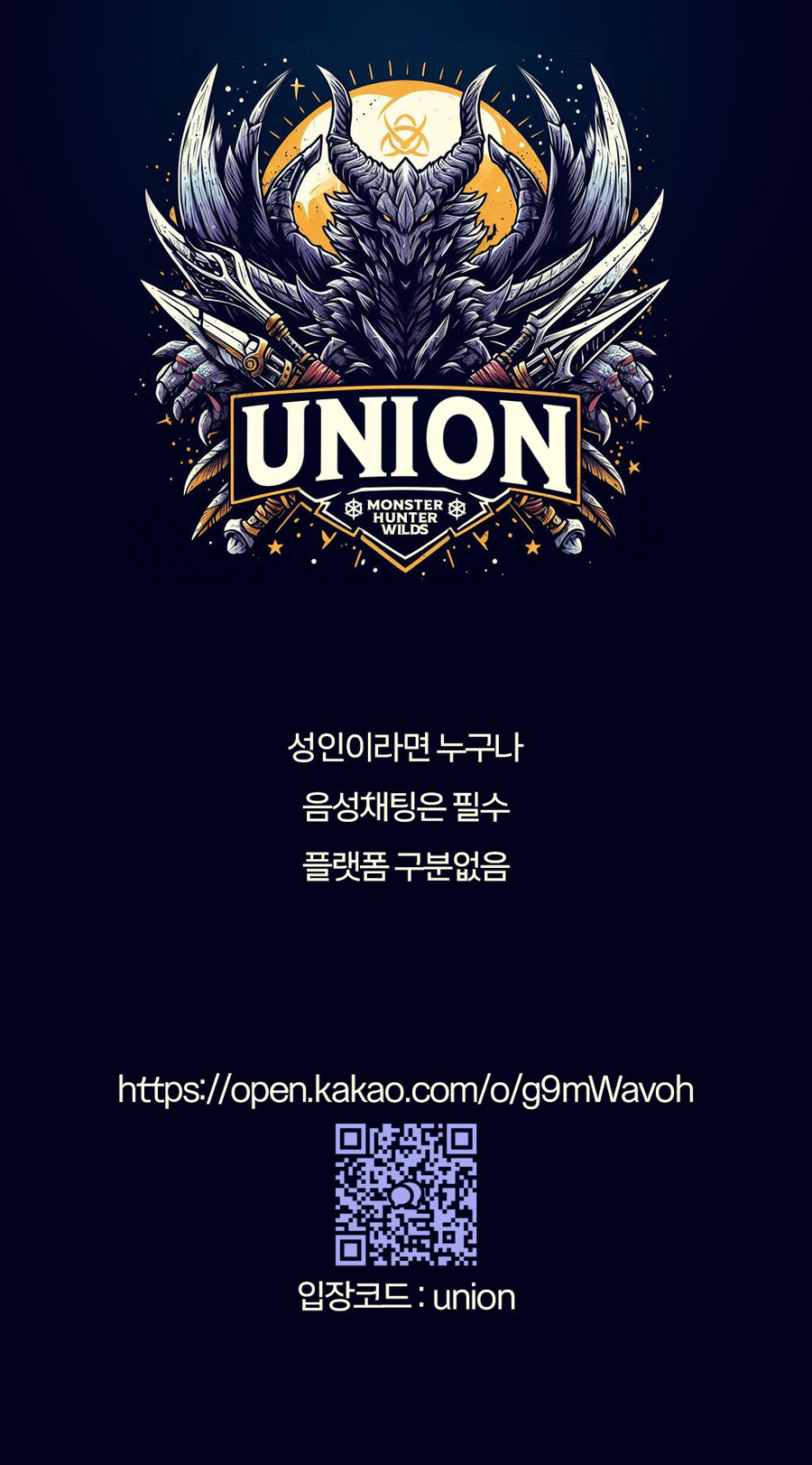 [유니온] 서클원 모집합니다. -기종무관-_1.jpg