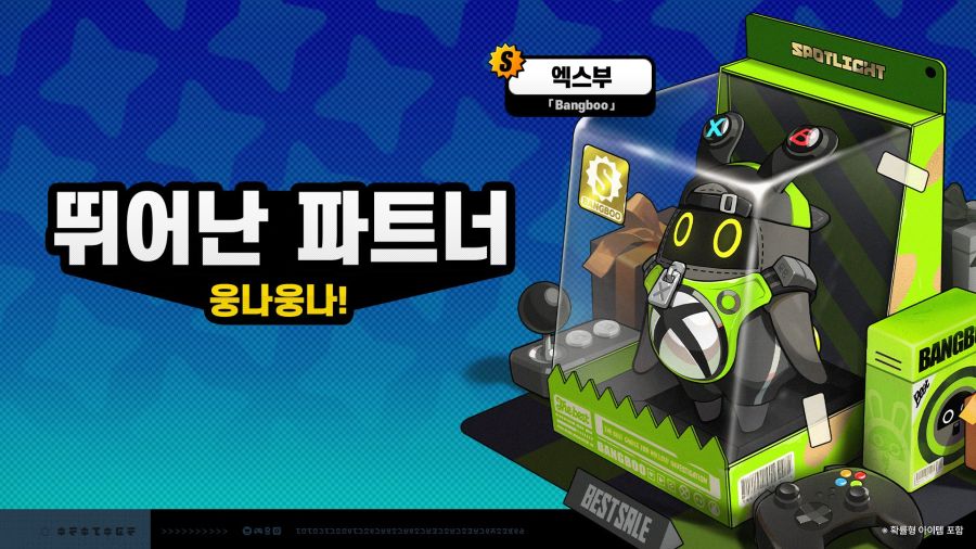 [만우절] ZZZ, X 버전은 2222년 2월 30일에 출시됩니다!_2.jpg