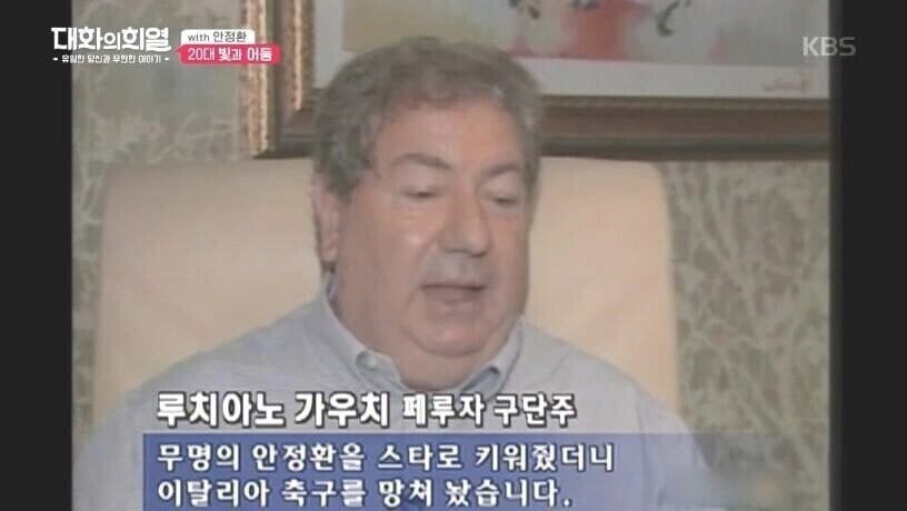 말딸?) 안정환의 축구인생에 나비효과를 불러온 어느 말_2.png