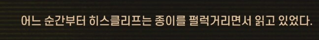 림버스)자 순서대로 한명 씩 모이세요~(스포)_3.png