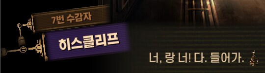 림버스)자 순서대로 한명 씩 모이세요~(스포)_5.png