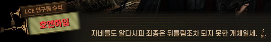 림버스)자 순서대로 한명 씩 모이세요~(스포)_8.png