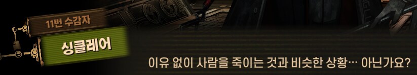 림버스)자 순서대로 한명 씩 모이세요~(스포)_12.png
