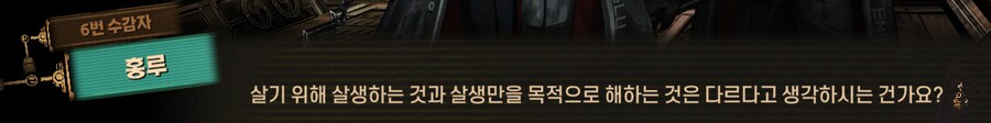 림버스)자 순서대로 한명 씩 모이세요~(스포)_16.png