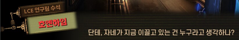 림버스)자 순서대로 한명 씩 모이세요~(스포)_20.png