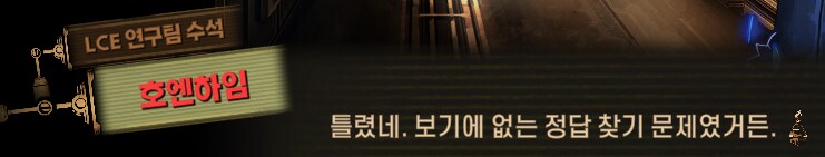 림버스)자 순서대로 한명 씩 모이세요~(스포)_25.png