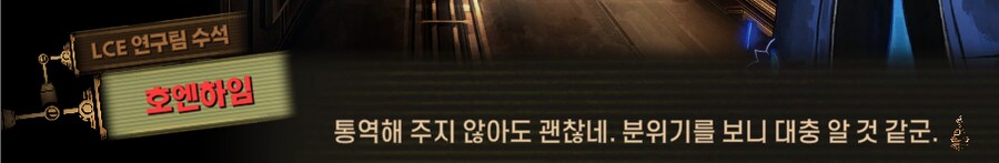 림버스)자 순서대로 한명 씩 모이세요~(스포)_35.png