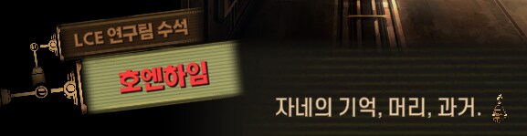 림버스)자 순서대로 한명 씩 모이세요~(스포)_37.png