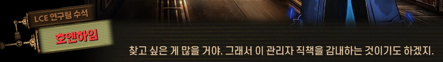 림버스)자 순서대로 한명 씩 모이세요~(스포)_38.png