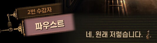 림버스)자 순서대로 한명 씩 모이세요~(스포)_42.png