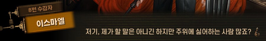 림버스)자 순서대로 한명 씩 모이세요~(스포)_43.png