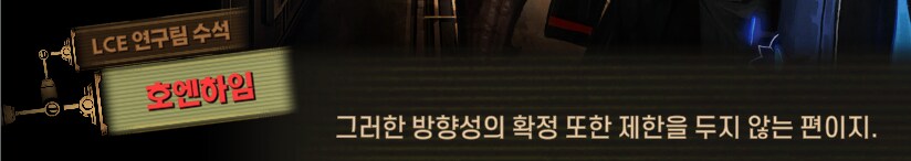 림버스)자 순서대로 한명 씩 모이세요~(스포)_53.png