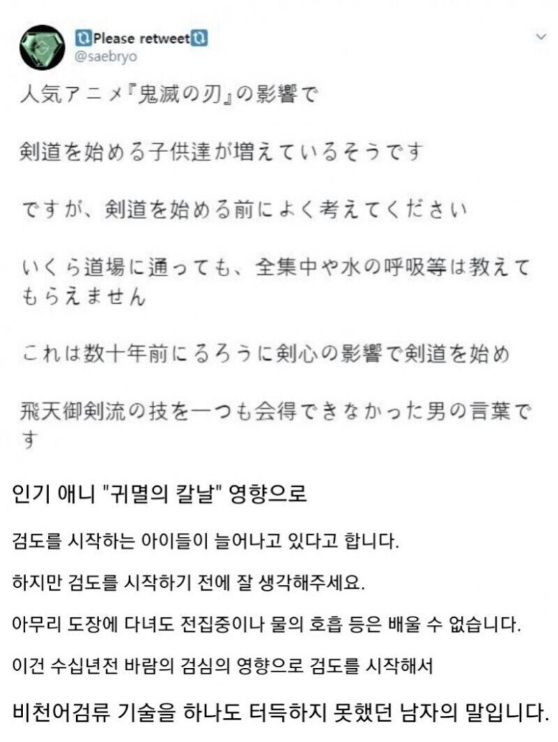 검도 선배의 조언