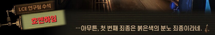 림버스)자 순서대로 한명 씩 모이세요~(스포)_54.png
