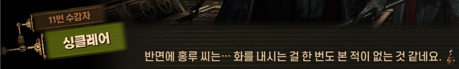 림버스)자 순서대로 한명 씩 모이세요~(스포)_59.png