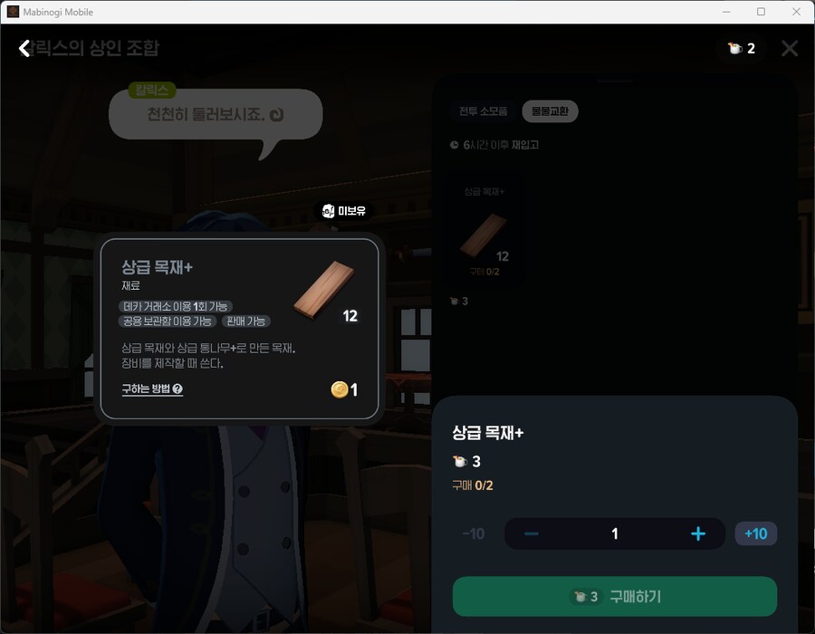 마비m) %고갱님을 위한 추천 적금 상품%_3.png