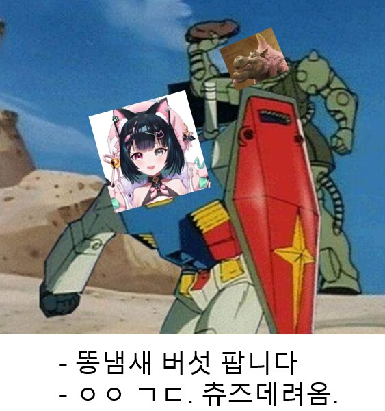 오늘 히나타 몬헌방송 한짤 요약_1.png