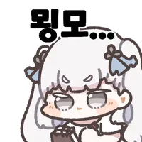 명조) 이번 스토리 풀타임으로 얼마나 걸려?_1.webp