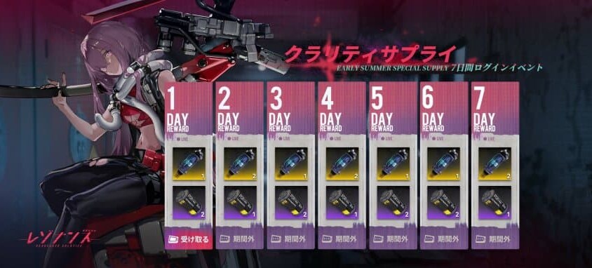 레조넌스) 만우절인데 농담 대신 불장판이 벌어진 게임_2.png