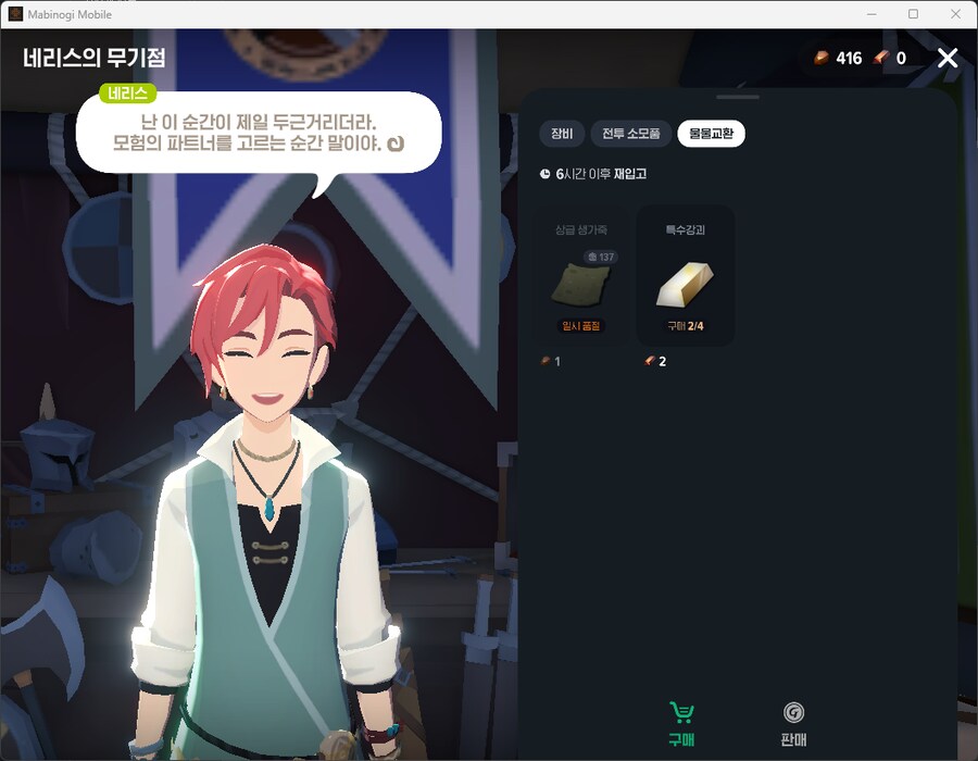 마비m) %고갱님을 위한 추천 적금 상품%_5.png