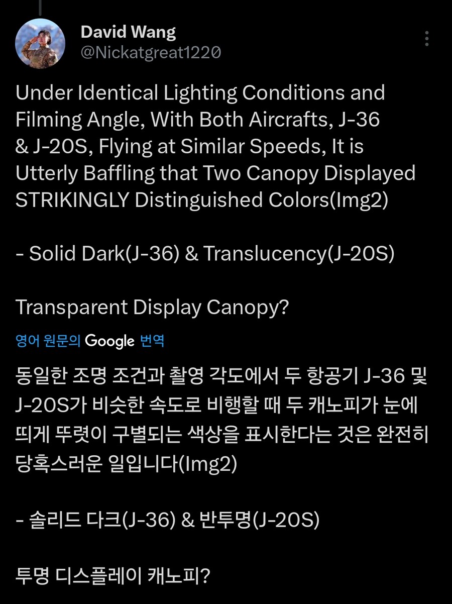 중국의 가칭 J-36 항공기 근황_6.jpg