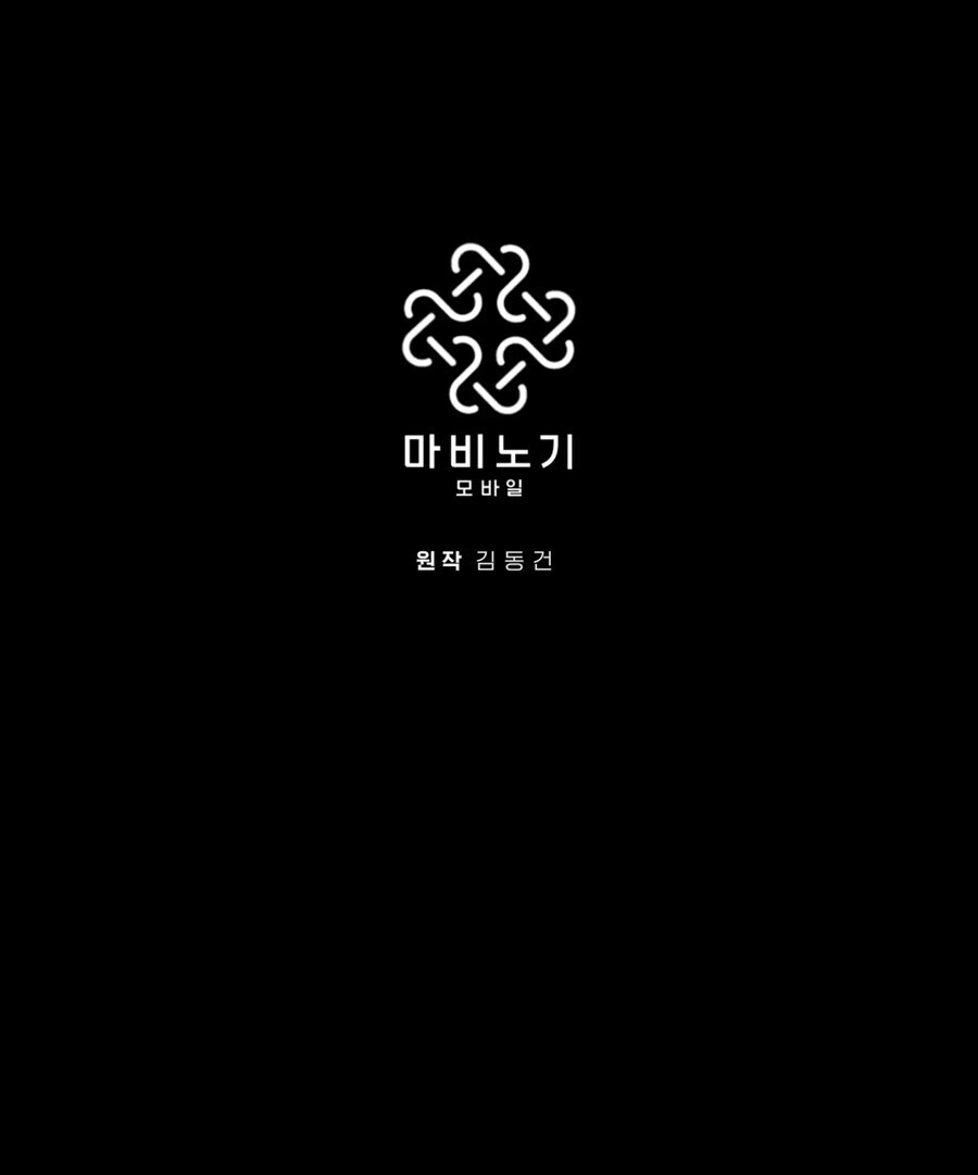 마비M] 요 며칠 보늰 상태 완벽 요약.jpg_2.jpg