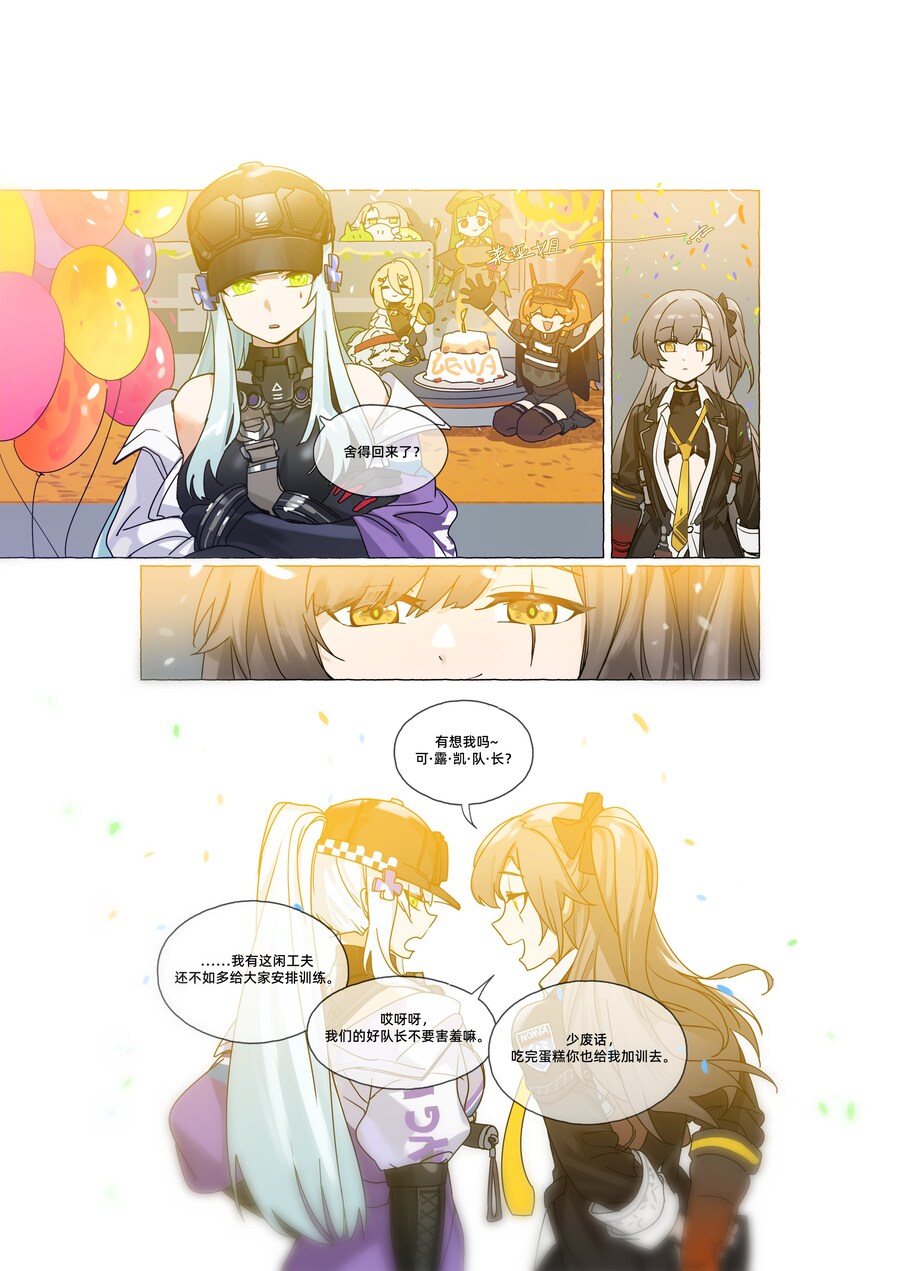 쏘전)하루 10장 감사의 리바(사오)짤 달리기!_7.jpg