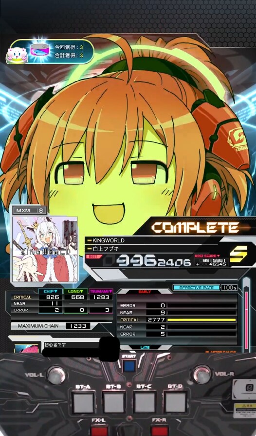 만우절) 어제 사운드 볼텍스 만우절 이벤트_4.png