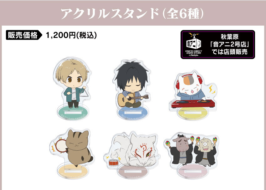 [나츠메우인장] 온쿄 콜라보 신규 보이스 탑재 무선 이어폰 수주 판매 결정_7.jpg