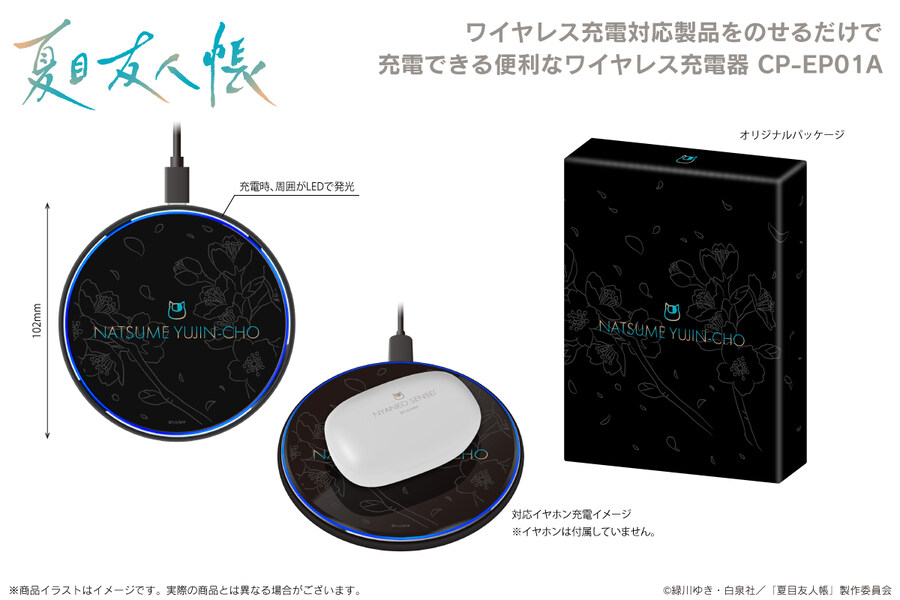 [나츠메우인장] 온쿄 콜라보 신규 보이스 탑재 무선 이어폰 수주 판매 결정_9.jpg