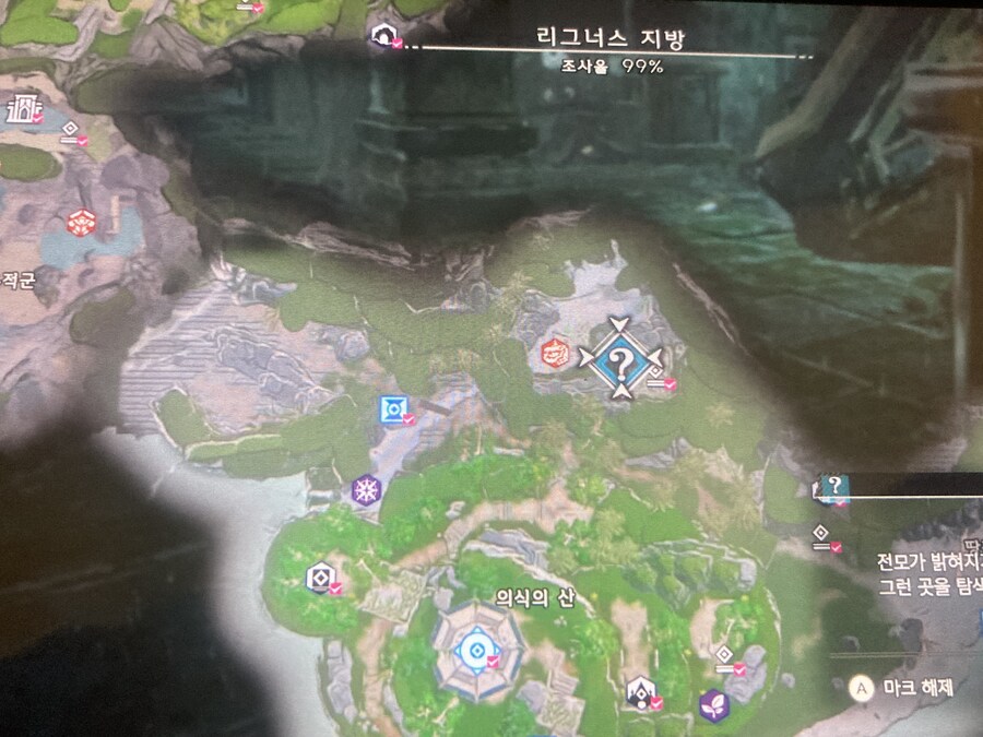 여긴 어떻게 해금하나요?_2.jpg