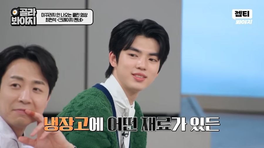 냉부) 가짜광기 vs 진짜광기_3.png