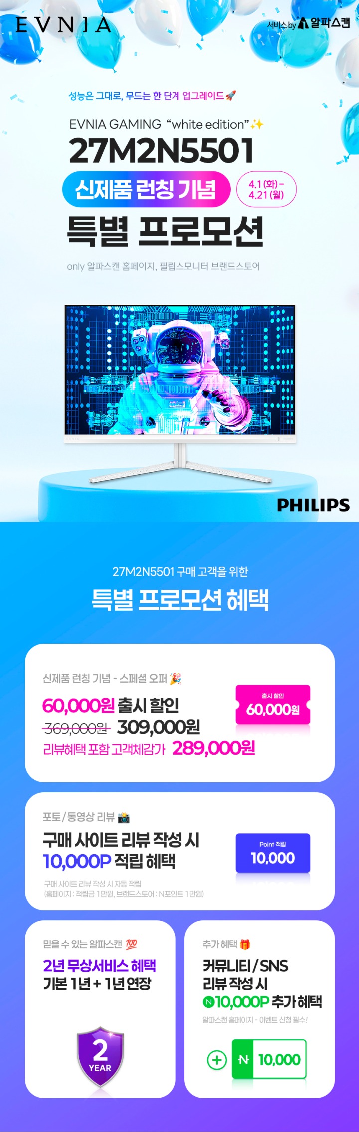 베스트원스토어 주식회사 이미지