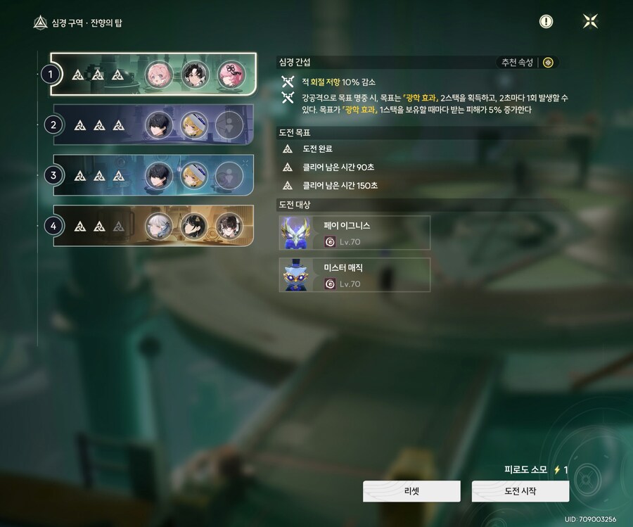탑 어렵네요. 조합이 이게 맞을까요?_2.jpg