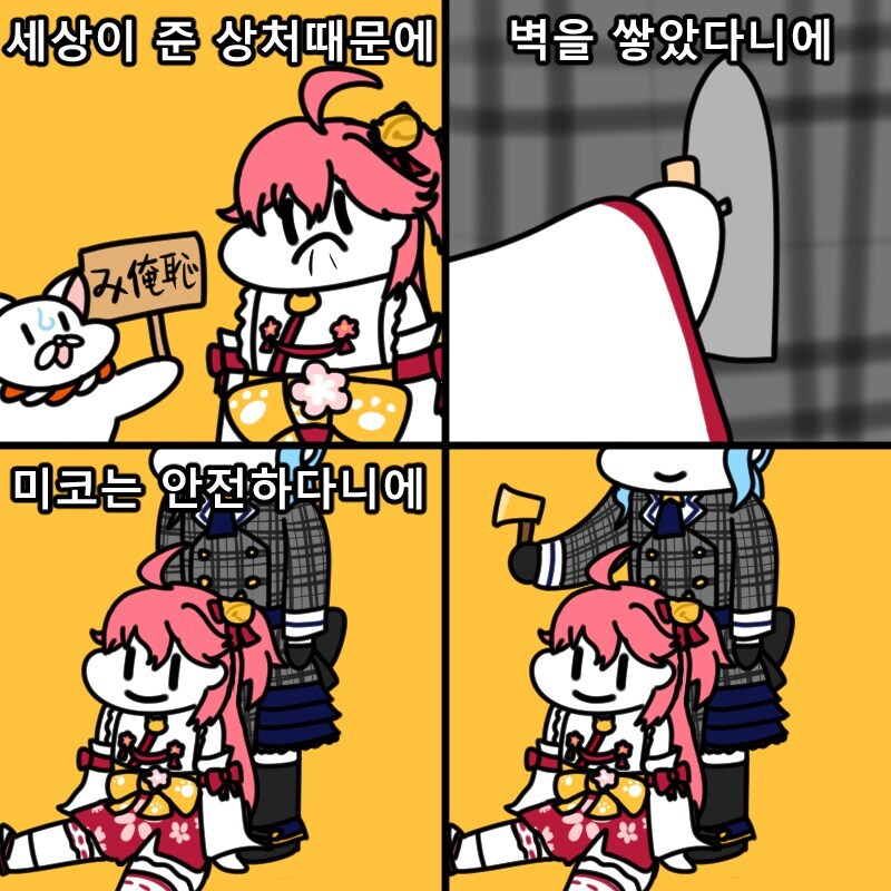 사라이따_8.jpg
