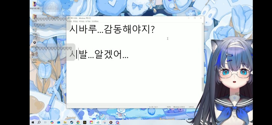 라이브 루리 신입과 합방 어떠세요?_2.jpg
