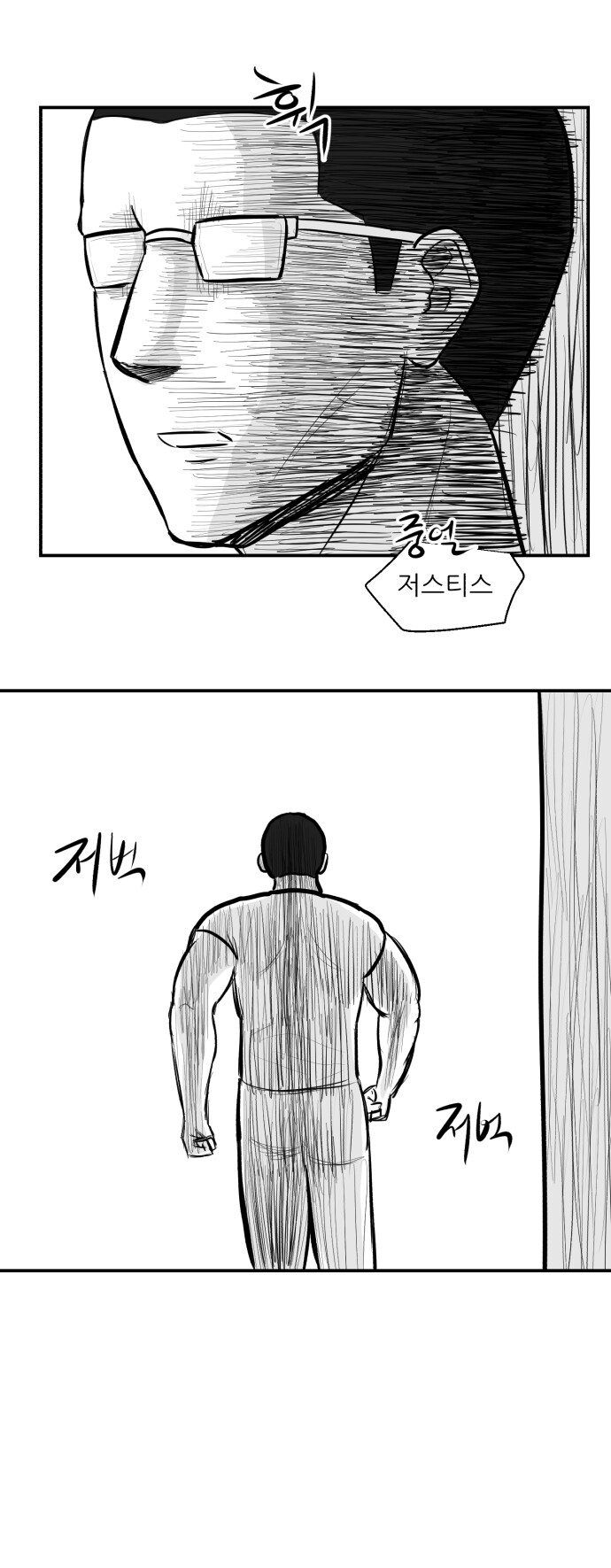 mr 대호군 1화_6.jpg