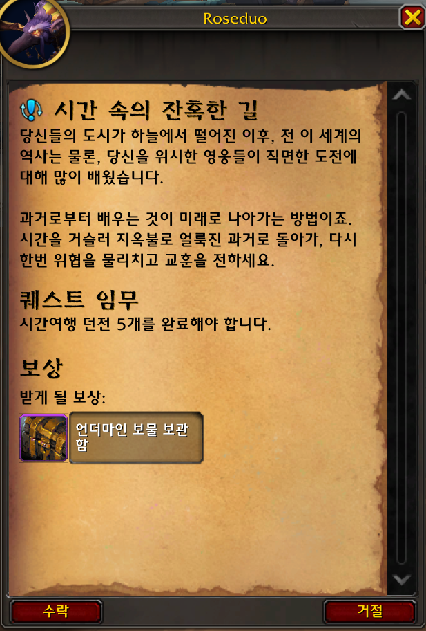 와우 이미지