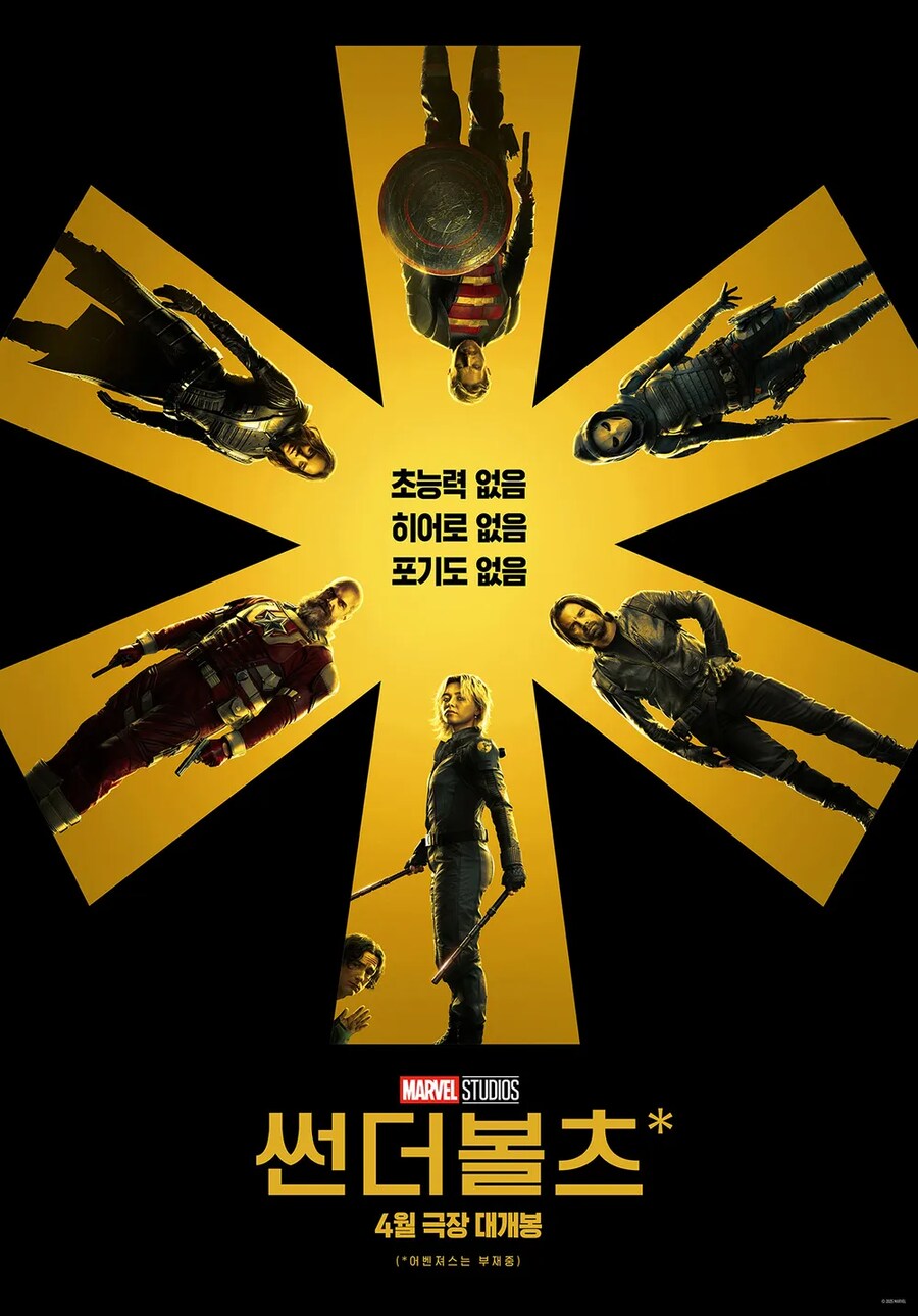 나루토 외)뿌리로 이런 작품들 만들면 욕부터 나올 것 같습니다._5.png