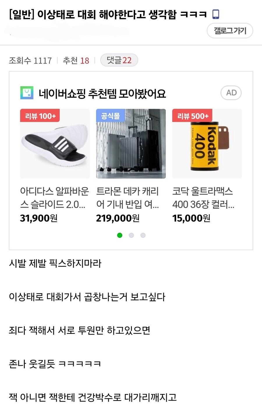 철권) 현 사태 파훼법_1.jpg