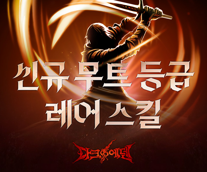 뉴스/겜툰_2.jpg